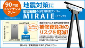 MIRAIE1.jpgのサムネール画像のサムネール画像のサムネール画像のサムネール画像のサムネール画像のサムネール画像のサムネール画像