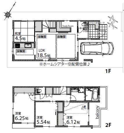 伊丹市 昆陽泉町 新築戸建て 間取り