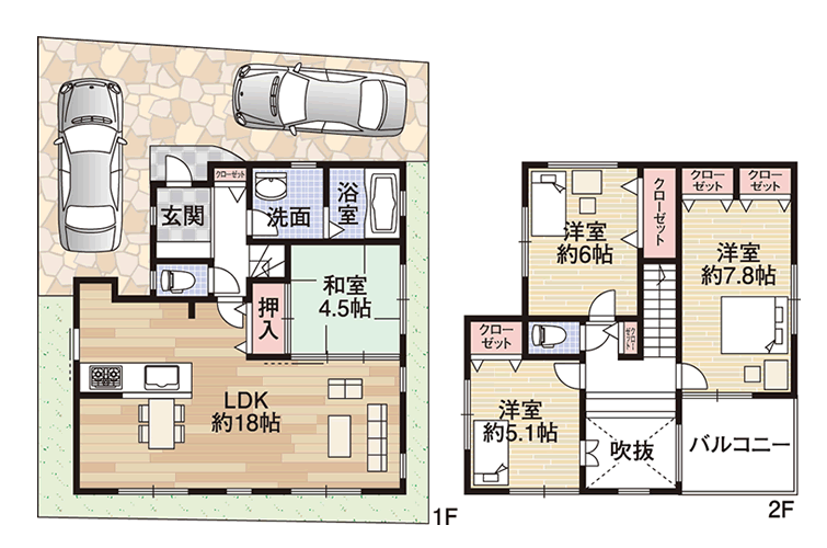 西宮市 段上町 新築戸建て 間取り