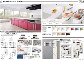 伊丹市 鴻池 新築戸建て 設備