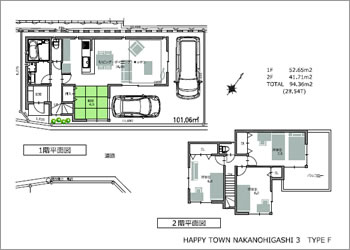 伊丹市 中野東 新築戸建て 間取り図6