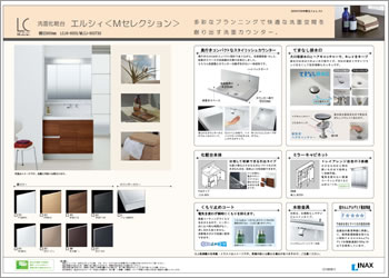 伊丹市 中野北 新築戸建て 設備9