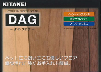 伊丹市 野間 新築戸建て 設備仕様7