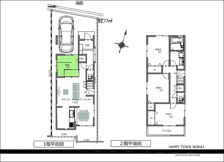 伊丹市 野間 新築戸建て 間取り図5