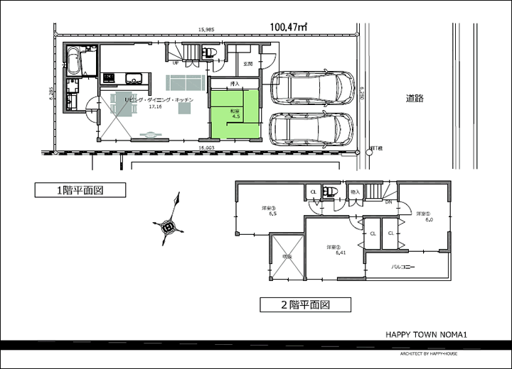 伊丹市 野間 新築戸建て 間取り図1