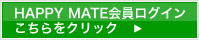 ログイン／ログアウト